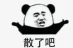 娱乐圈吃瓜群众的福利,吃瓜群众福利大放送！