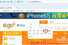 苏州电信网上营业厅,一站式便捷服务体验