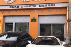 浦东租车公司,全方位服务，满足您的出行需求
