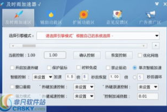 及时雨外挂,功能、风险与游戏生态影响