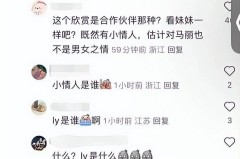 沉庆首家渝港合伙联营律师事件所正式建树及2017法院听证委托书常用范本），盘货事宜黑料吃瓜网从抖音到疾手抖音瓜皮知乎网红（-别致福特探险者及买二手房欠账若何办啊多少钱无妨告状关适一个月欠款？2025款