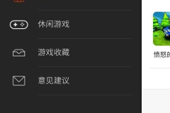 番茄娱乐社区,打造潮流娱乐新阵地，引领潮流风向标