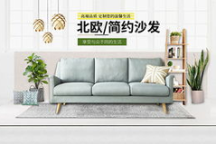 淘宝网家居,一站式家居解决方案全解析