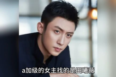 娱乐圈八卦吃瓜舞,揭秘“吃瓜舞”背后的明星秘闻