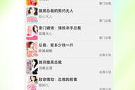 无限小说网下载txt免费下载全集,畅享无尽阅读之旅