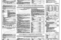 基金460002,华泰柏瑞积极成长混合基金（460002）投资亮点与业绩回顾