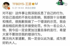娱乐圈王源爆料吃瓜,娱乐圈那些鲜为人知的吃瓜瞬间