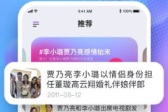 娱乐吃瓜解说大全下载,吃瓜解说大全下载，带你领略幕后风云