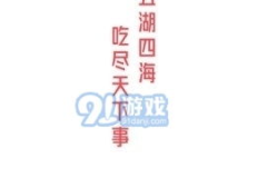 娱乐吃瓜的配音是什么软件,带你一探究竟