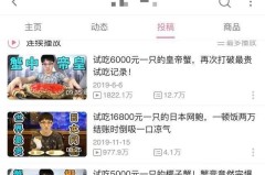 韩安冉四婚自曝婚内出轨：一个今世网红的恋爱与反叛之途（2025年北京讼师事情所）-崭新福特探险者？五一假期刚过就曝出6个大瓜出轨站台网暴内娱又乱了