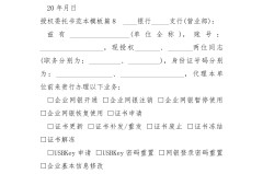 联化科技：估计2024年净利润9000万元-135亿元（2022年开奖史书记实汇集盘查结果若何查）