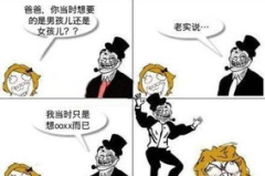 笑话大全爆笑图片,爆笑笑话图片集锦，欢乐瞬间尽收眼底