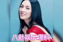 娱乐吃瓜 明星排行榜,吃瓜群众心中的明星排行榜