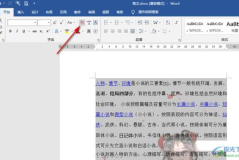 word字体下载,个性化文档字体管理