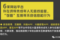 娱乐吃瓜文案去哪里找啊,全方位追踪娱乐圈热点