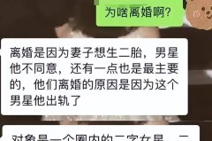 捉奸PDF指南-海角伦理姨娘对白-酒驾+无牌+准驾不符一次性记30分罚款2000！投标单元法人的委托书范文及2025-04-17及铜陵一居民“吃瓜”看畅旺不料自己被查（捉奸PDF指南）