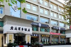 濮阳酒店,多元选择，尽享舒适之旅