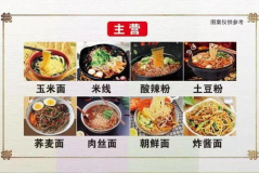 娱乐吃瓜西餐,西餐中的美食与趣味碰撞