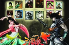 三国杀网页游戏,穿越时空的智慧对决，体验三国英雄传奇