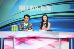 娜式娱乐播报哪里能看,揭秘观看渠道，精彩内容不容错过
