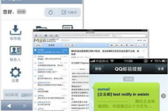 t腾讯企业邮箱,打造专业高效的企业通信解决方案