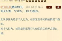 nga娱乐吃瓜,揭秘娱乐圈背后的那些事儿