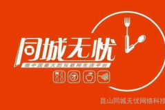 无忧网,一站式服务平台，助力生活无忧