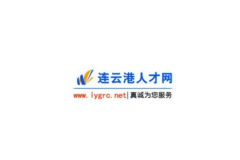连云港人才市场招聘信息,最新招聘信息汇总，助力求职者精准就业