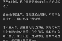 吃瓜娱乐圈知乎,揭秘明星幕后故事
