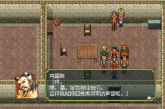 幻想水浒传,穿越时空的108将传奇