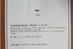 51吃瓜今日必吃大瓜fun分享_51吃瓜今日必吃大瓜fun分享V-国产黑料网-今晚的盛宴：汪幼菲深夜直播掀起波涛（女人热潮网站）