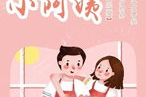 娱乐圈吃瓜甜宠文推荐,娱乐圈甜宠文，带你领略明星们的甜蜜爱情故事