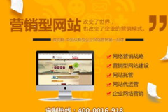 南京网站建设,打造专业、高效的网络平台新篇章