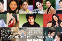 娱乐吃瓜视频从哪来的啊,揭秘娱乐吃瓜视频的诞生之谜