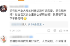 娱乐吃瓜场地图片大全集,一场场吃瓜盛宴背后的场地大揭秘