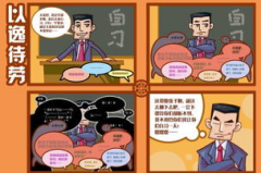 冷笑话大全2013,2013年度最搞笑冷笑话大盘点