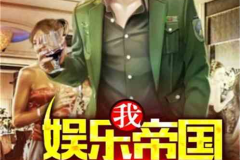 娱乐吃瓜君哥是谁啊小说,揭秘网络红人背后的故事