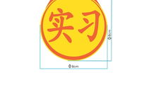 机动车驾驶证申领和使用,全面解读机动车驾驶证流程