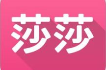 莎莎网,时尚潮流风向标，带你领略最新流行趋势