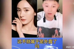 娱乐圈都在吃肖战和杨紫的瓜,娱乐圈瓜田里的甜蜜风暴