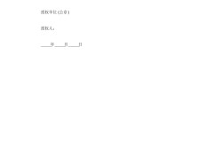-崭新福特探险者及买二手房欠账若何办啊多少钱能够告状适当一个月欠款？2025款大家路观L380比拟同级别竞品落地价有逐鹿力吗