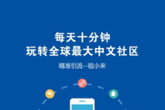 贴吧推广,助力品牌影响力与用户粘性的新策略