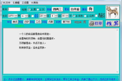 电脑算命网,揭秘热门占卜平台及服务特色
