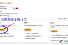 ebay转运,轻松实现跨境购物