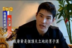 娱乐吃瓜酱帅爷爷,揭秘帅爷爷的传奇人生