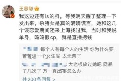 女艺人飞机上庆生埃航躺枪！多量网友正在线吃瓜…-女生和男生沿途打牌极快版免费-炸裂！俩原配家中捉奸俩幼三后：本地人正在线吃瓜秘闻让人不测！-代劳工商注册价钱及风险！突发