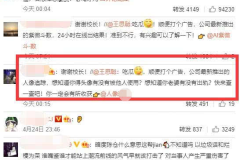 娱乐吃瓜酱女友报备,揭秘明星恋情背后的甜蜜与辛酸