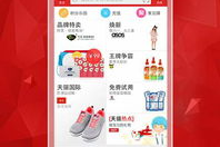 天猫淘宝商城,电商巨头的双翼，引领购物新潮流