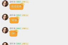 娱乐吃瓜相亲是真的吗,娱乐吃瓜相亲，真相大起底！