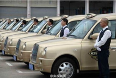 上海的士多少钱,价格透明，出行无忧”